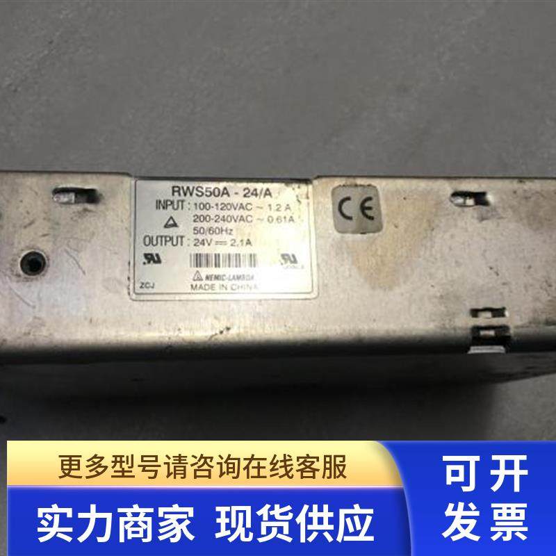 原装拆机 tdk-lambda RWS50A-24/A 电源