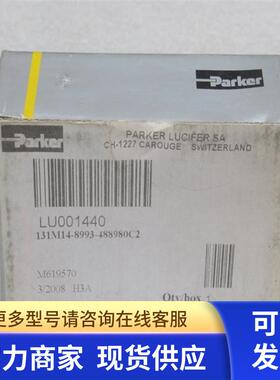 全新派克Parker电磁阀 131M14-8993-488980C2 现货LU001440