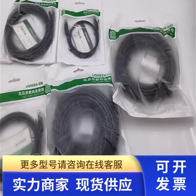 绿联六类八芯双绞网线20161 20158 20164 20165 20160 实拍 现货