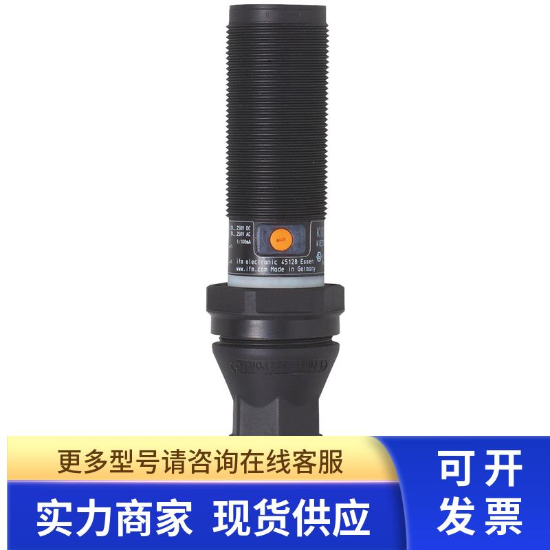 包邮原装IFM KI002A KI000A KIE2150NFBOA/3D-订购品6周