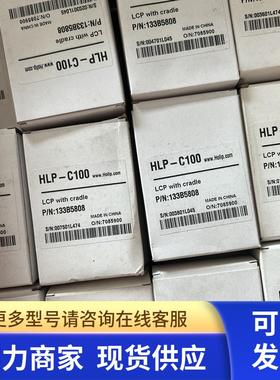 全新原装海利普变频器面板HLP-C100面板 P/N:133B5808 质量保证