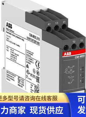 原装ABB热敏电阻电机保护继电器  CM-MSS.21S    24-240VAC/DC