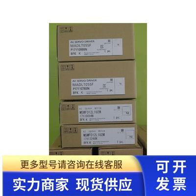 伺服电机 MSMD042G1U/  MSMD042G1C/MSMD042G1S的库存现货