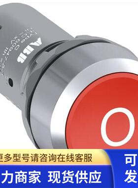原装ABB功能符号金属前圈红色带O标识平钮   CP13-30R-11  复位型