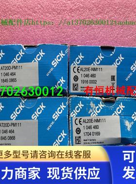 西克 AT20D-PM1111 1046464 AT20E-NM111 1046460 WLL180T-L432