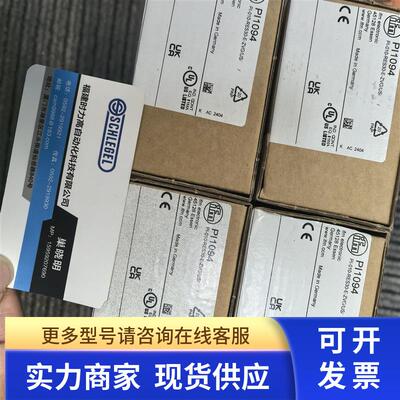 IFM PI1094 带显示屏的齐平式压力传感器 现货