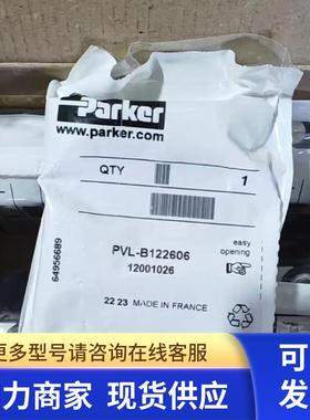 派克Parker电磁阀PVLB111618 PVLB111606 PVLB113618
