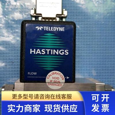 现货  TELEDYNE  HASTINGS  HFM-300  FLOWMETER  流量计