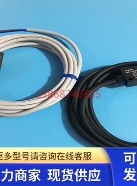 日本竹中 GS-T2CRSPN (GS-TR2CRSPN+GS-TL2CRS)光电开关