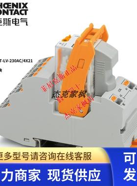 菲尼克斯继电器模块 - RIF-2-RPT-LV-230AC/4X21 - 2903304原装