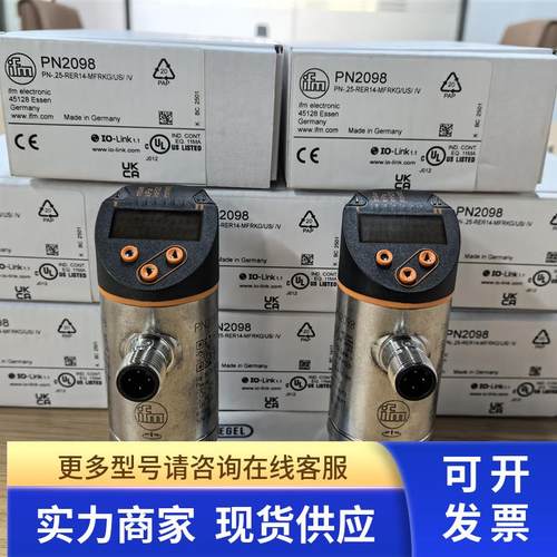 IFM PN2071 PN2070 PN2092 PN2093 PN2094 压力传感器