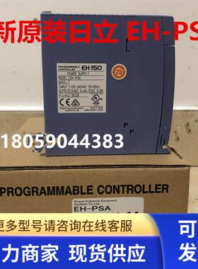 全新原装日立模块EH-CPU516现货