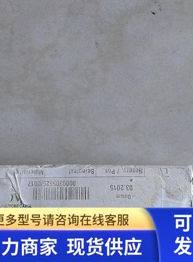 全新原装正品 PROVERTHA  BC-P-PG-M12   现货