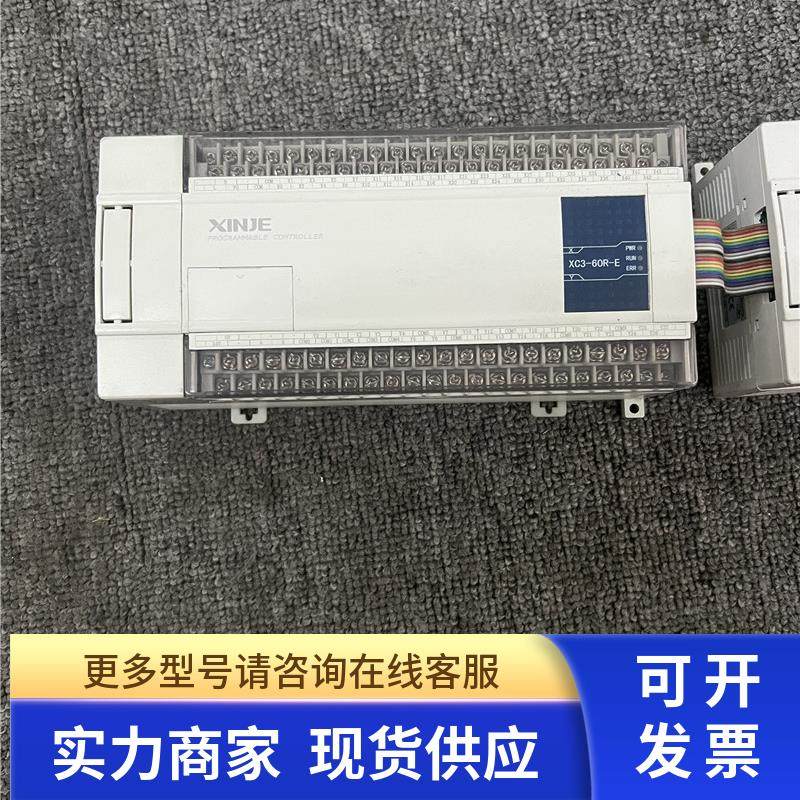 信捷PLC可编程控制器 XC3-60R-E V3.3 现货质量保证实物拍摄