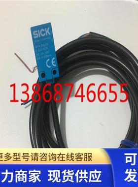 德国SICK/施克光电开关传感器WT4-2N132 WT4-2N132S30