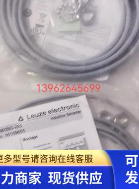 正品50109673 IS 212MM/4NO-4E0-S12德国Leuze劳易测全新原装现货