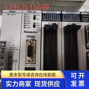 FP2 XY64D2T MCU拆机 议价 PLC模块 九成新 PSA2