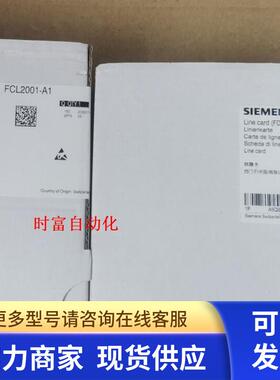 原装全新未开封消防FC726主机回路卡,FCL2001-A1