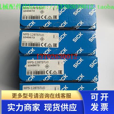 sick西克 MPS-128TSTU0 MPS-096TSTU0 MPS-064TSNP0 MPS-032TSTP0
