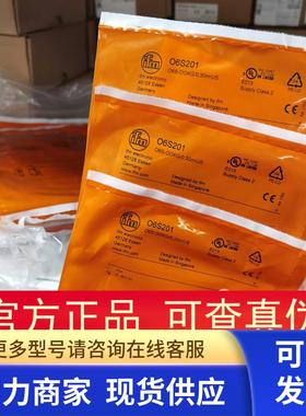 包邮IFM O6S201 O6E201传感器现货实拍