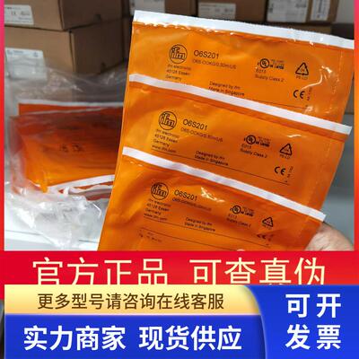 包邮IFM O6S201 O6E201传感器现货实拍