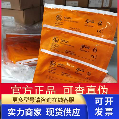 包邮IFM O6S201 O6E201传感器现货实拍