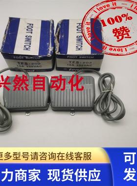 tend天得脚踏开关TFS-202 10A 250VAC 线长1米 实拍 现货 未使用