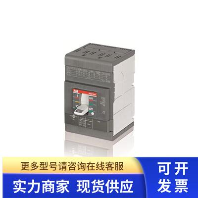 原装ABB塑壳断路器    XT2H160 TMD32-320  FF 3P