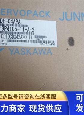 全新原装安川伺服SGME-01AFNT21库存现货低价欢迎询价