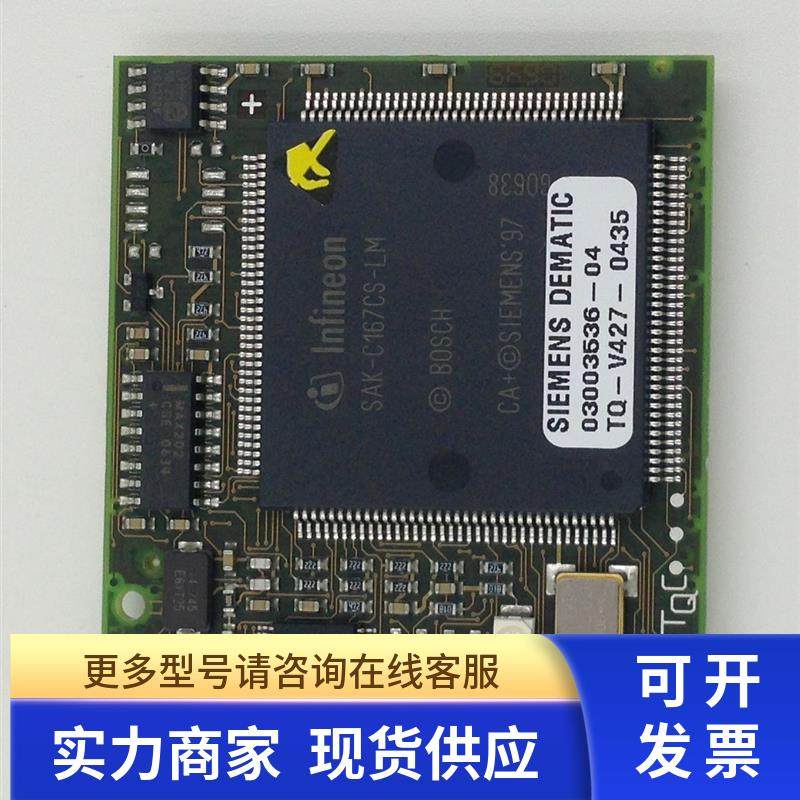 原装现货03003536-04头板小卡TQM167 Siplace Embedded