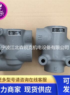 VMC温控阀总成 2.270.2280 螺杆空压机热控制阀 2.270.2330节温器