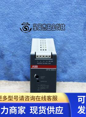 ABB CP-E 25/2.5 3VCN-4111 开关电源全新库存品包装旧