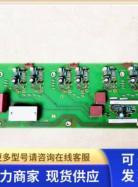6SE7038-6GL84-1HJ170变频器315/250KW整流板/可控硅触发板