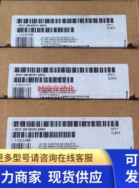 原装全新未开封SM338,6ES7 338-4BC01-0AB0,6ES7338-4BC01-0AB0