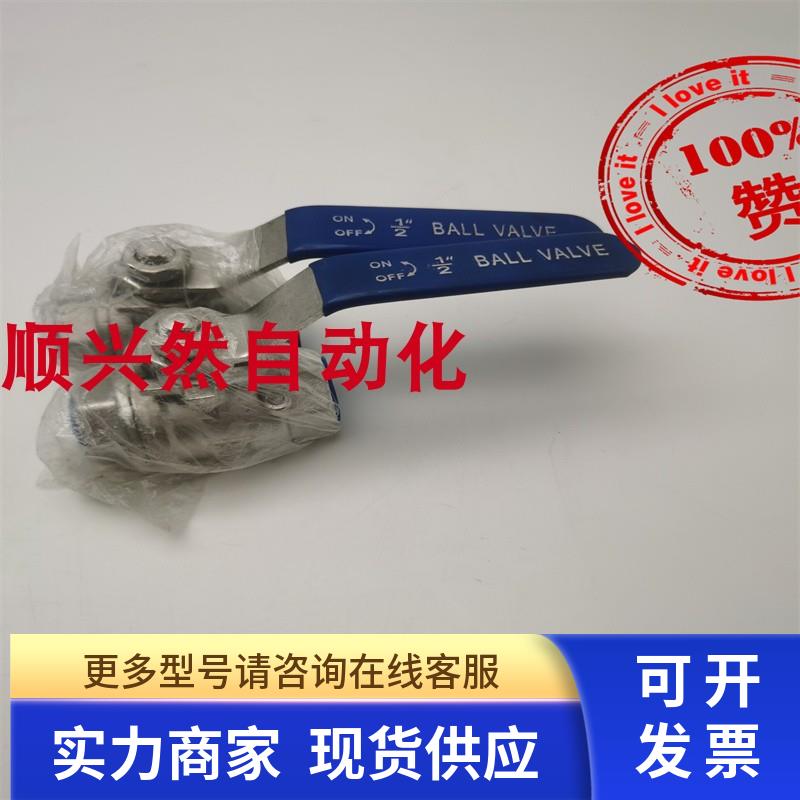 BALL VALVE两通不锈钢球阀1/2 DN15 316 1000WOG 实拍 现货 新