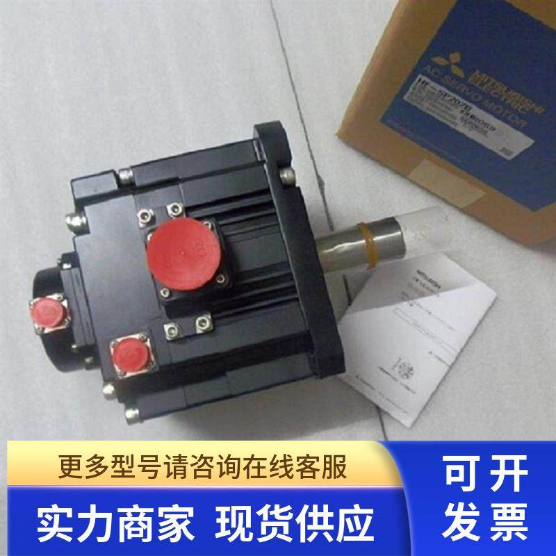 三菱伺服电机HF-SP152B包邮