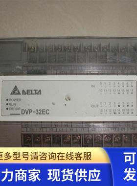 拆机原装台达PLC DVP32EC00R 实物图片 功能包好