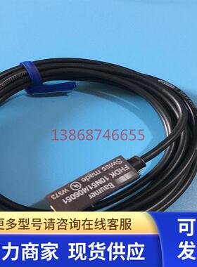 瑞士Baumer/保盟FHDK 10N51/406051光电传感器FHDK 10N5101