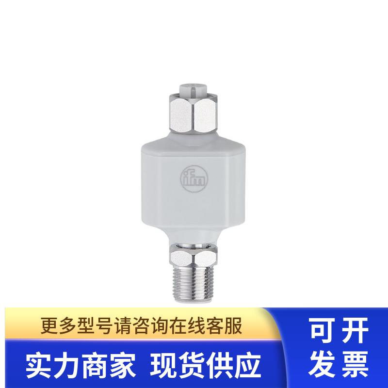 IFM  EIO104  IO-Link主站/转换器- 4...20 mA