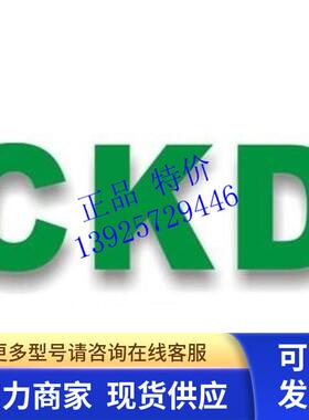 CKD电磁阀4GA331-08 PV5G-6-FG-S--3-N GFAB31-3-0-12HS-3