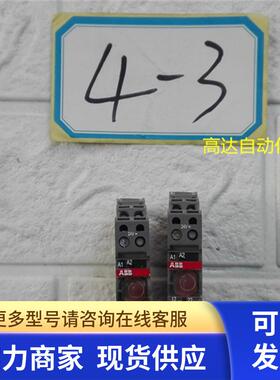 高 RB122A-24VAC/DC 接口继电器1SNA645012R2500 211126