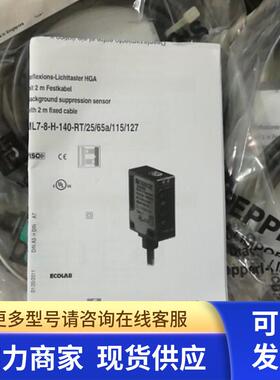 全新正品倍加福ML7-8-H-140-RT/25/65A/115/127 198795现货