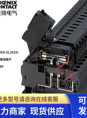 ST 4-HESI (6.3X32) 3036385 菲尼克斯回拉式弹簧保险丝接线端子