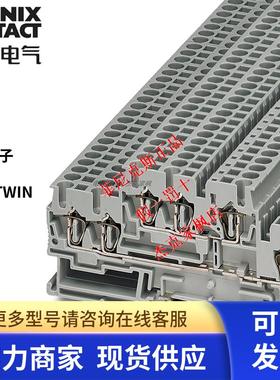 3038516菲尼克斯 PHOENIX 双层弹簧端子 - STTB 2.5-TWIN