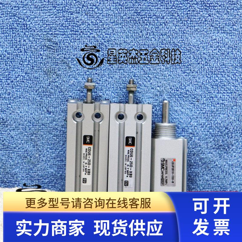 SMC CDU6-25D-XB9 CDJP2B10-15D-B  CDJP2B10-25D-B气动气缸拆机