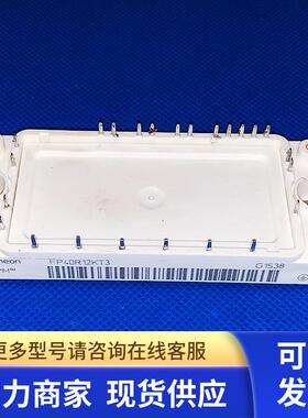 FP40R12KE3  FP40R12KT3模块BSM35GP120 7MBR50UA120 MUBW35-12E7