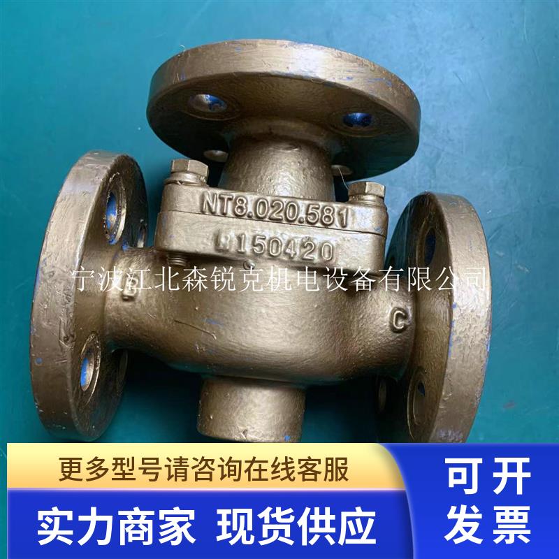 适用开山志高红五环温控阀LGTC114-C963A2-66 AFSJ-190/D2510-180