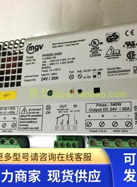 德国MGV PH520-2420 电源14.6040.100100-240V输入输出24V20A