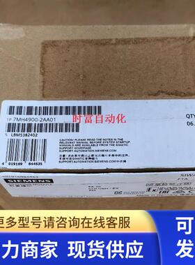 原装全新仅开封称重模块,7MH4900-2AA01,7MH4 900-2AA01