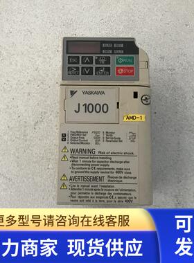 原装拆机 安川变频器 CIMR-JCBA0001BAA 0.18KW/0.1KW 单相实物拍